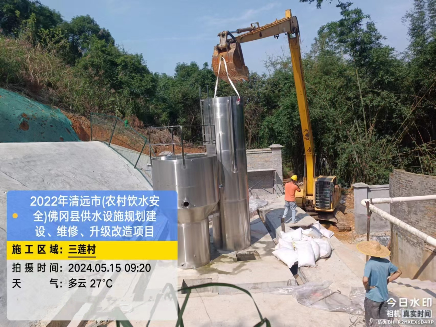 清遠(yuǎn)市農(nóng)村飲用水安全供水設(shè)備 自來(lái)水水廠升級(jí)改造項(xiàng)目
